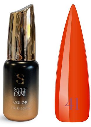 Гель-лак steffani 41 (цегляний), 9ml