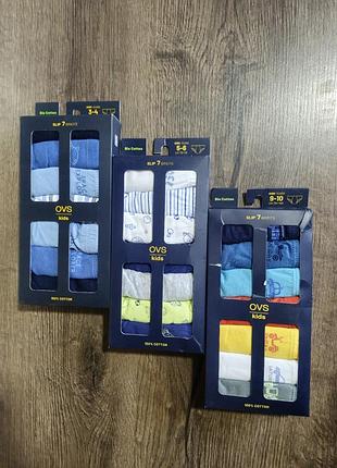 Трусики для мальчика