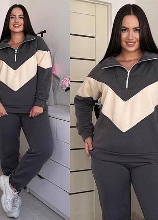 🔥 теплый 🔥костюм с начесом 
размеры: 50-52;54-56;58-60