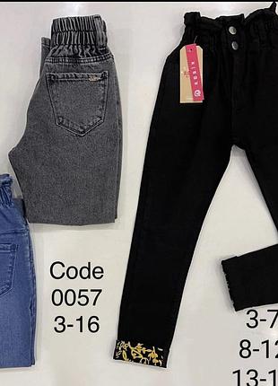 Джинси для дівчинки