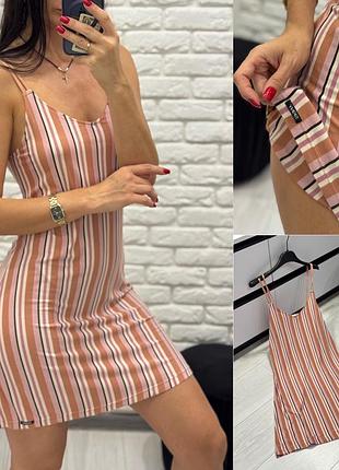 Ночна домашнє плаття skinny