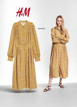 H&m платье рубашка в цветочный принт