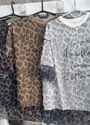 Футболка з сіткою