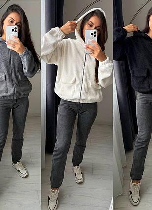 3🌈жіноча кофта бомбер з капюшоном на змійці баранчик тедді шерпа меховушка молочний сірий чорний