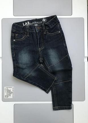 Класні стильні якісні джинси