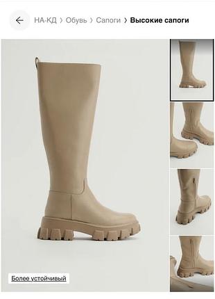 Сапоги фірмові na-kd нові