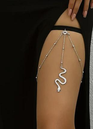 Цепочка гартер на ногу со змеей тренд