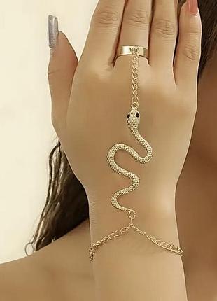 Слейв браслет із кільцем змія