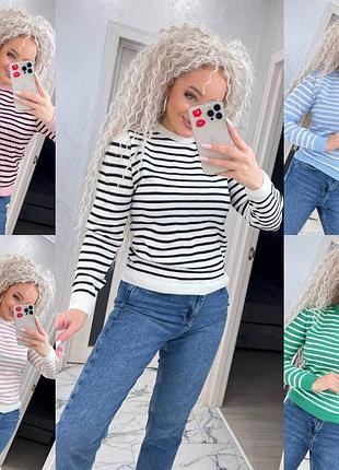 Свитер женский 42-48р. универсальный в полоску