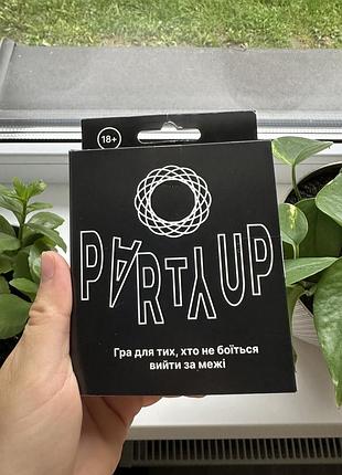 Гра для компанї party up
