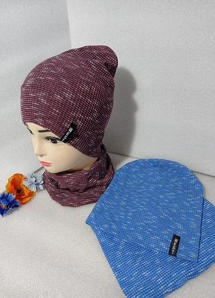 Шапка з хомутом для хлопчиків