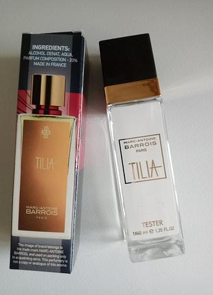 ❗❗топ продажу нішевого унісекс аромату❗❗