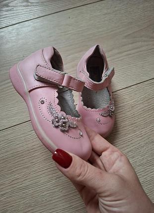 Туфли детские