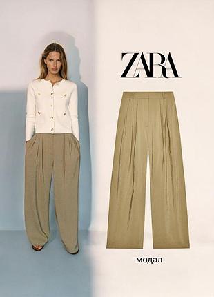 Zara нові легкі штани зі зборочками