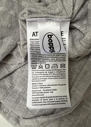 Мілкснуд boppy chicco 5