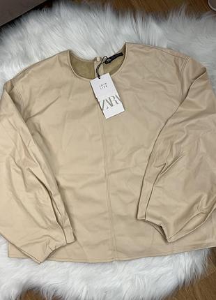 Кофта з еко шкіри zara / бежева кофта / светр /