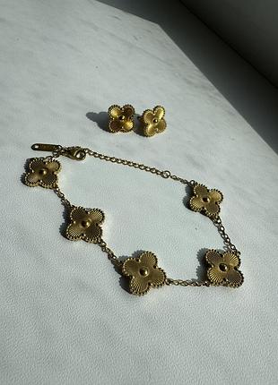 Комплект типу  van cleef & arpels