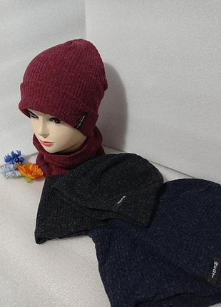 Шапка с хомутом для мальчиков и мужчин