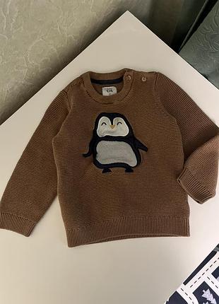 Кофта дитяча