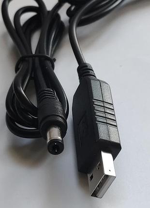 Кабель для роутера usb від павер банка 5v-9v штекер 5,5x2,5 мм