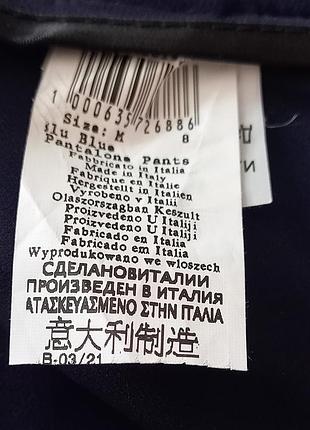 Женские брюки 7