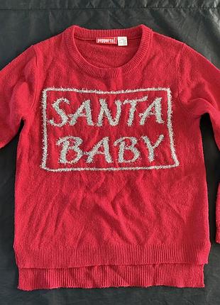 Светр на дівчинку 6-8 років