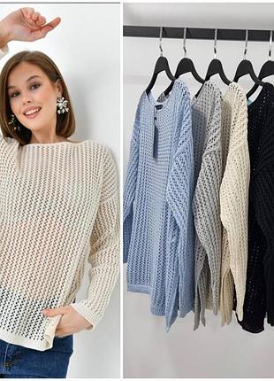 Кофта сетка