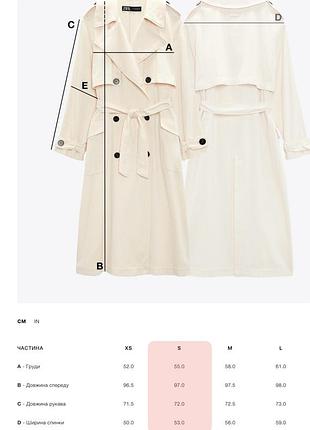 Плащ жіночий zara 3