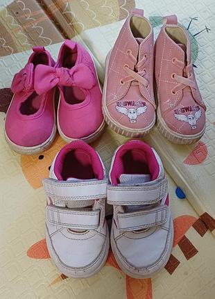 Лот взуття для дівчинки