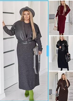 Элегантный женский костюм в стильном исполнении.😍