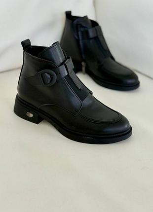 Ботинки трендовые