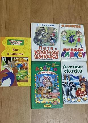 Дитяча література, казки, вірші, загадки, оповідання тощо