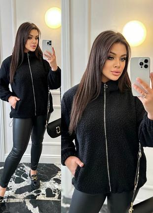 Женская куртка-кофта баранец