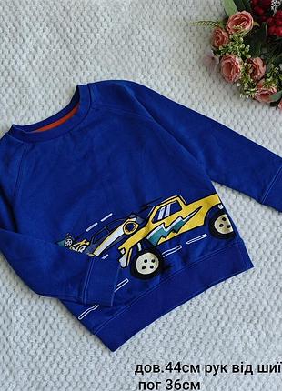 Світшот на хлопчика 4/5 р