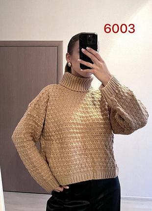 Свитер женский