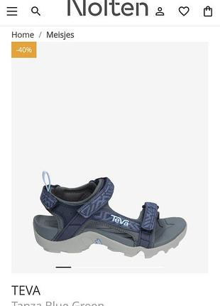 Сандалии, босоножки