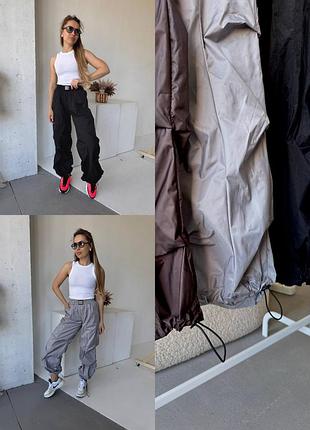 Брюки,ткань: плащевка.