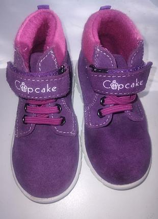 Продам детские ботинки утенство хорошее, очень удобные