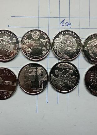 Набір вісім монет серії озброєні сили української