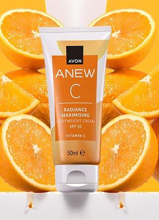 Увлажняющий крем для лица «максимальное сияние» с витамином с и с spf 50 avon anew / эйвон крем спф витамин с