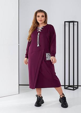 Жіноча спортивна сукня 48-50, 52-54, 56-58