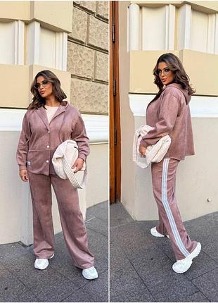 Жіночий замшевий костюм | кофта та штани | 1973