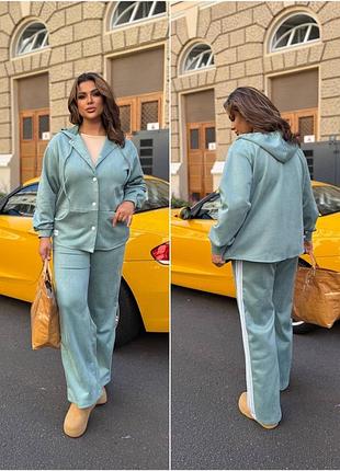 Жіночий замшевий костюм | кофта та штани | 1973