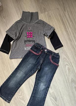 Wojcik  костюм-джинсы и гольф к р.98