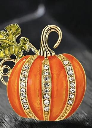 Яркая красивая брошь тыква, брошка тыква, брошь тыковка, брошка гарбуз