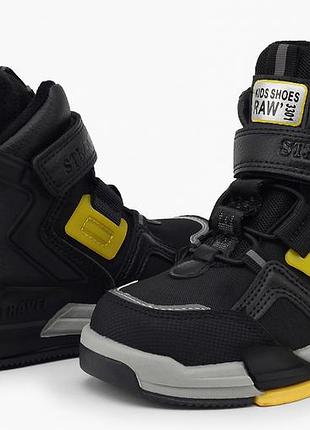 Демисезонные детские ботиночки скейтера