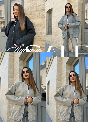 Бомбер жіночий.
стиль та якість