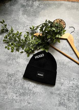 Шапка hugo черная