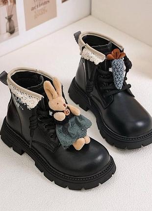 Черевики весна-осень