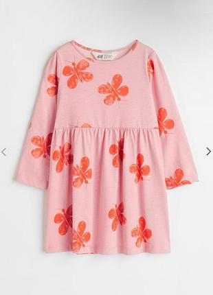 Сукня h&m плаття